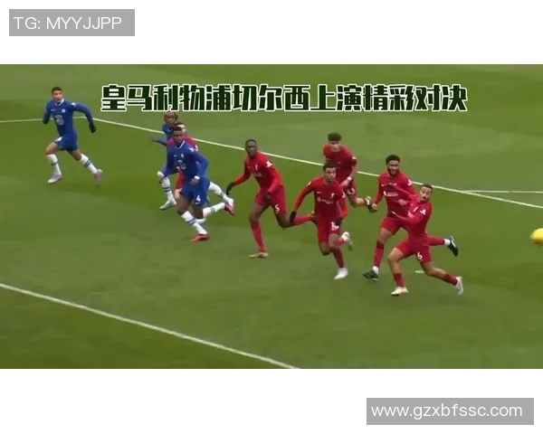 皇马与利物浦巅峰对决精彩回顾百度云资源分享