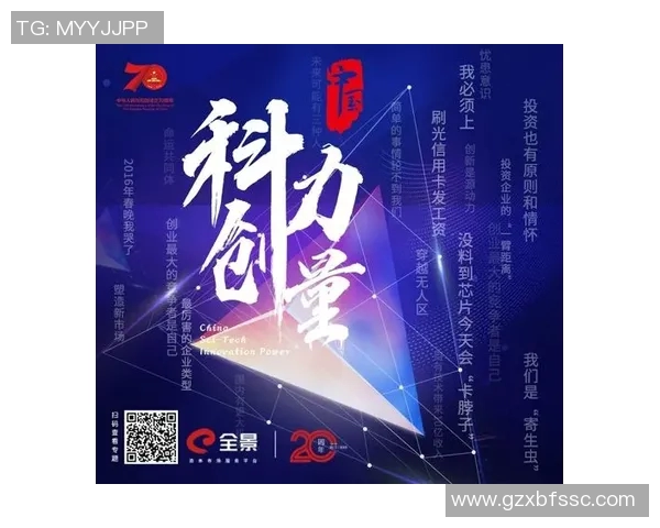 重磅专题:探索WE在盯防战术上的创新与实践成果 重磅专题:探索WE在盯防战术上的创新与实践成果