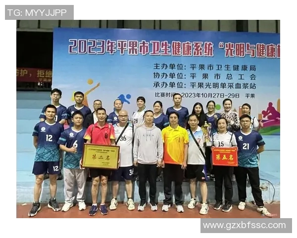 张娜深度解析排球技巧与心得体会助你提升竞技水平 张娜深度解析排球技巧与心得体会助你提升竞技水平