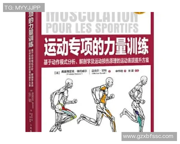 运动损伤预防与恢复全攻略探索,科学管理运动健康提升运动表现 运动损伤预防与恢复全攻略探索,科学管理运动健康提升运动表现
