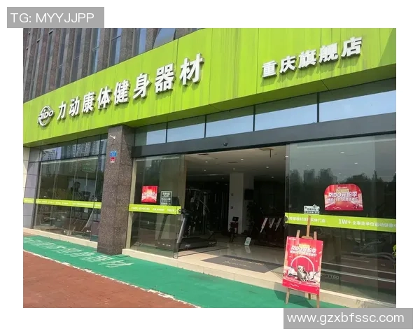 附近健身器材店：如何寻找离你最近的健身器材实体店