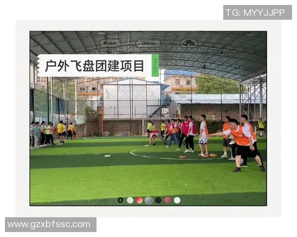 广州飞盘队团队协作引发热议球员间默契与争议的碰撞