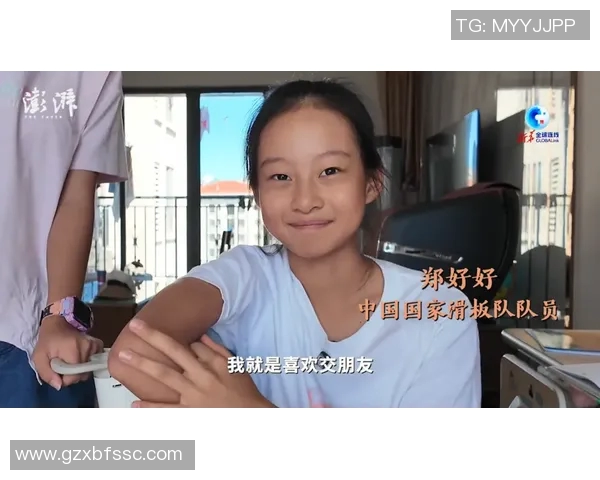 张芳专访：探索极限运动的挑战与成长之路
