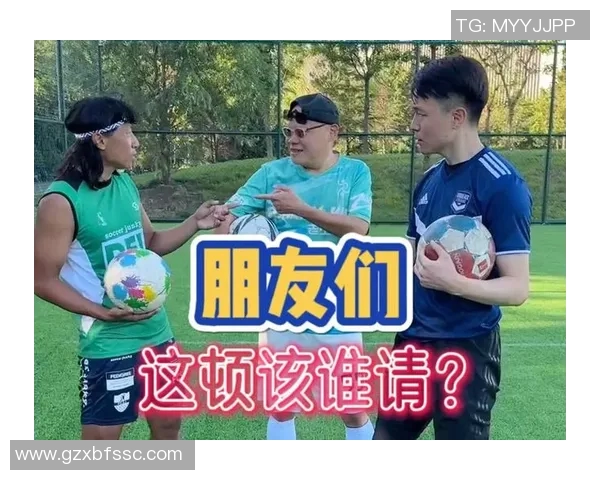 一男一女趣味猜测足球明星身份挑战赛欢乐不断