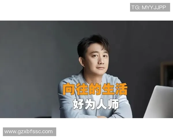 专访黄磊揭秘乒乓球成功之道与运动员心路历程