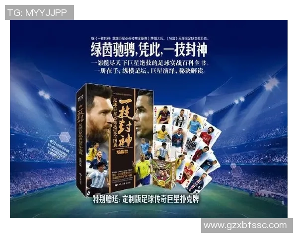 中国三大黑足球明星的传奇故事与成就解析 中国三大黑足球明星的传奇故事与成就解析
