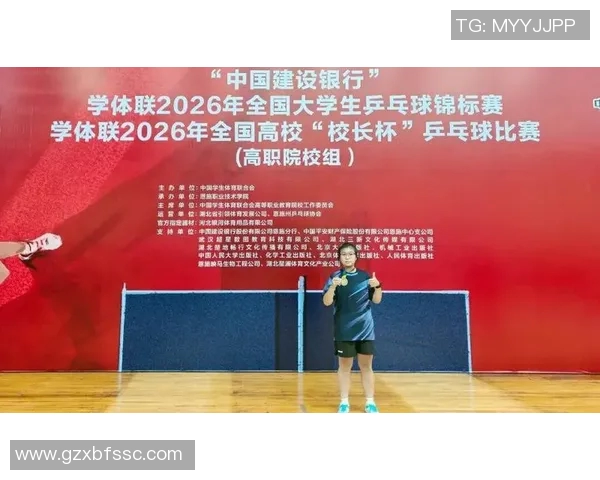 乒乓球配合实力大比拼上海乒乓球队荣获全国第二名佳绩